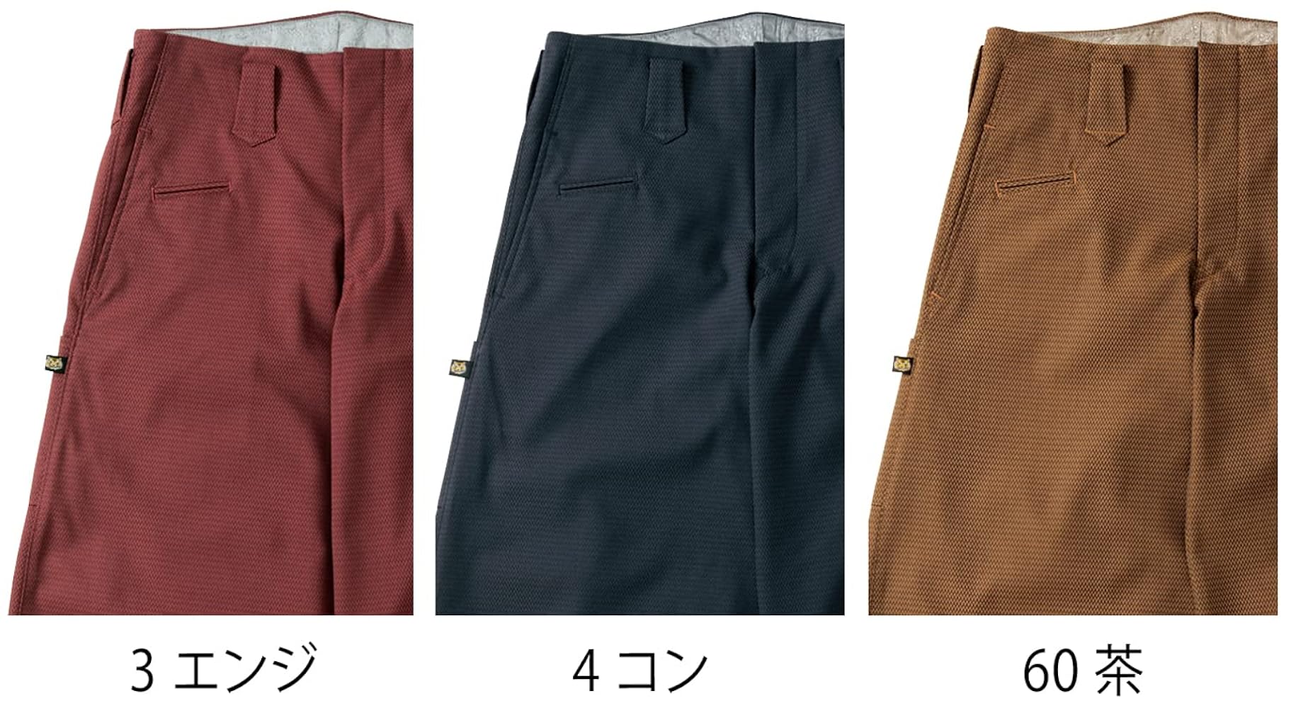 Amazon.co.jp: [寅壱] 作業服 作業着 7760-448 細身超超ロング八