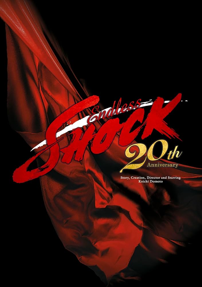 DVD SHOCK 20th anniversary 20周年 Amazon.co.jp: Endless SHOCK 20th Anniversary (通常盤) (DVD) : 堂本