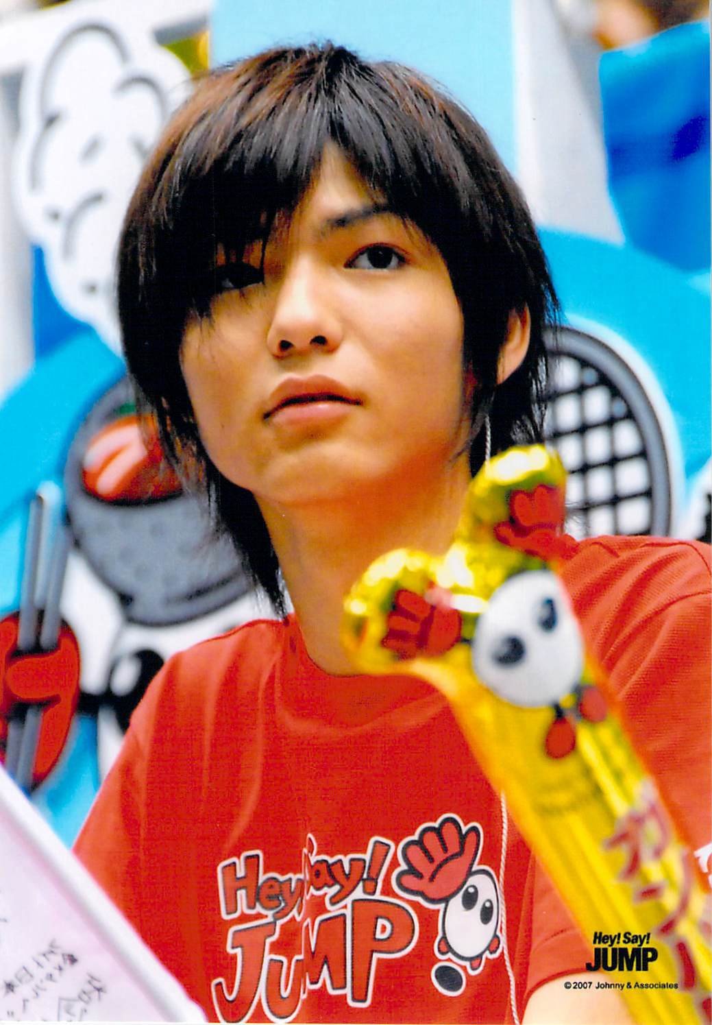 Amazon.co.jp: Hey!Say!JUMP・【公式写真】・薮宏太・ジャニーズ生写真 
