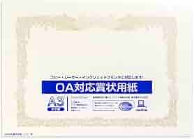 Amazon | オキナ 賞状用紙 A3 縦書き 10枚 プリンタ対応 SX-A3