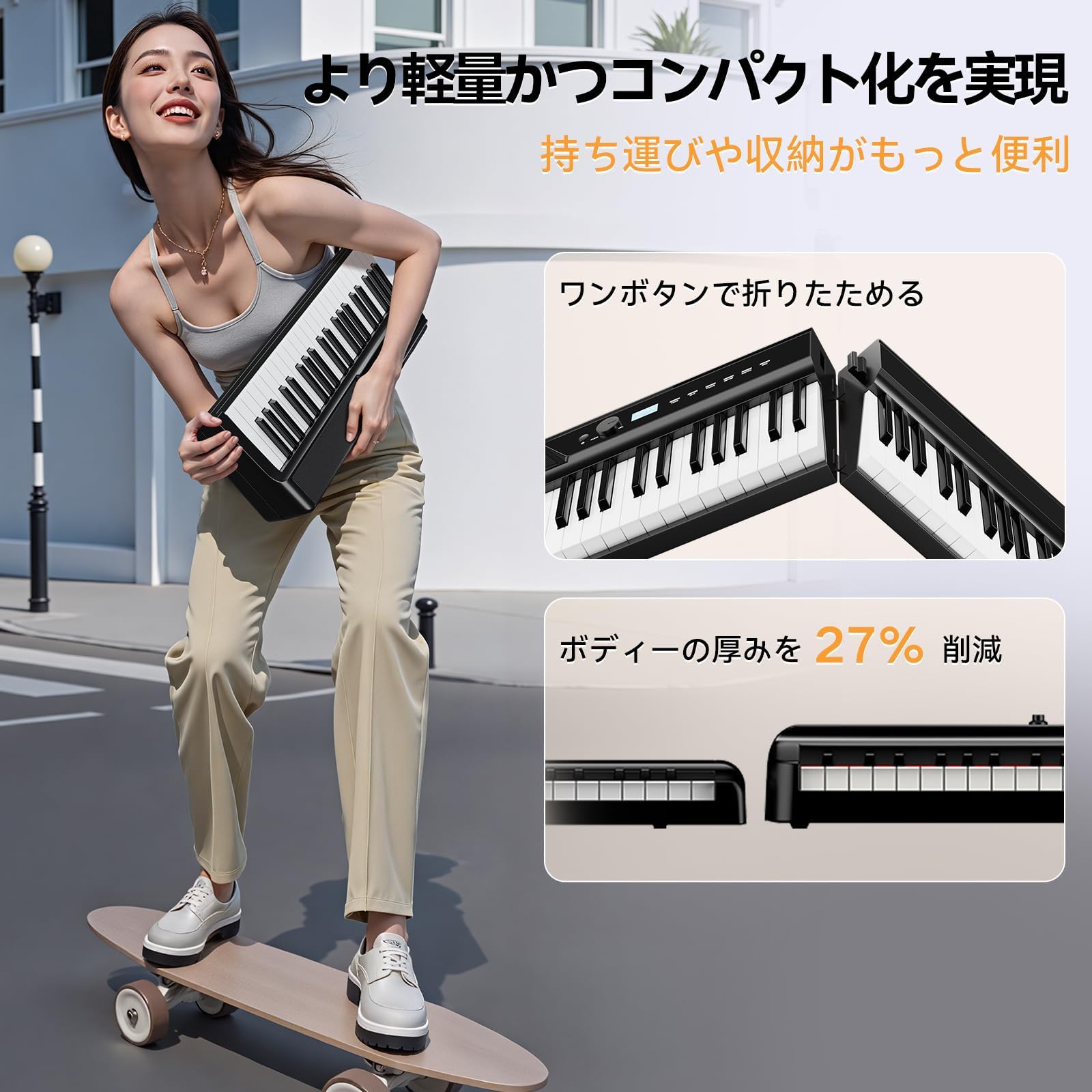 Amazon.co.jp: TERENCE 折り畳み 電子ピアノ 88鍵盤 30Wデュアル