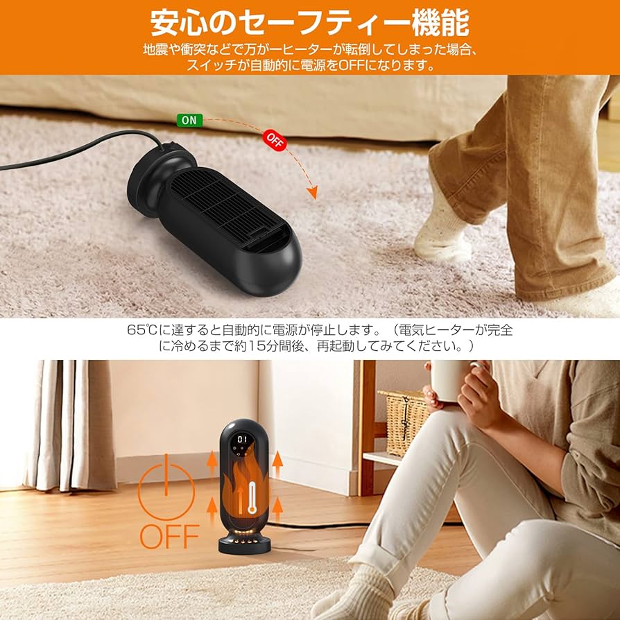 Amazon | Antaku セラミックヒーター ヒーター 足元 電気
