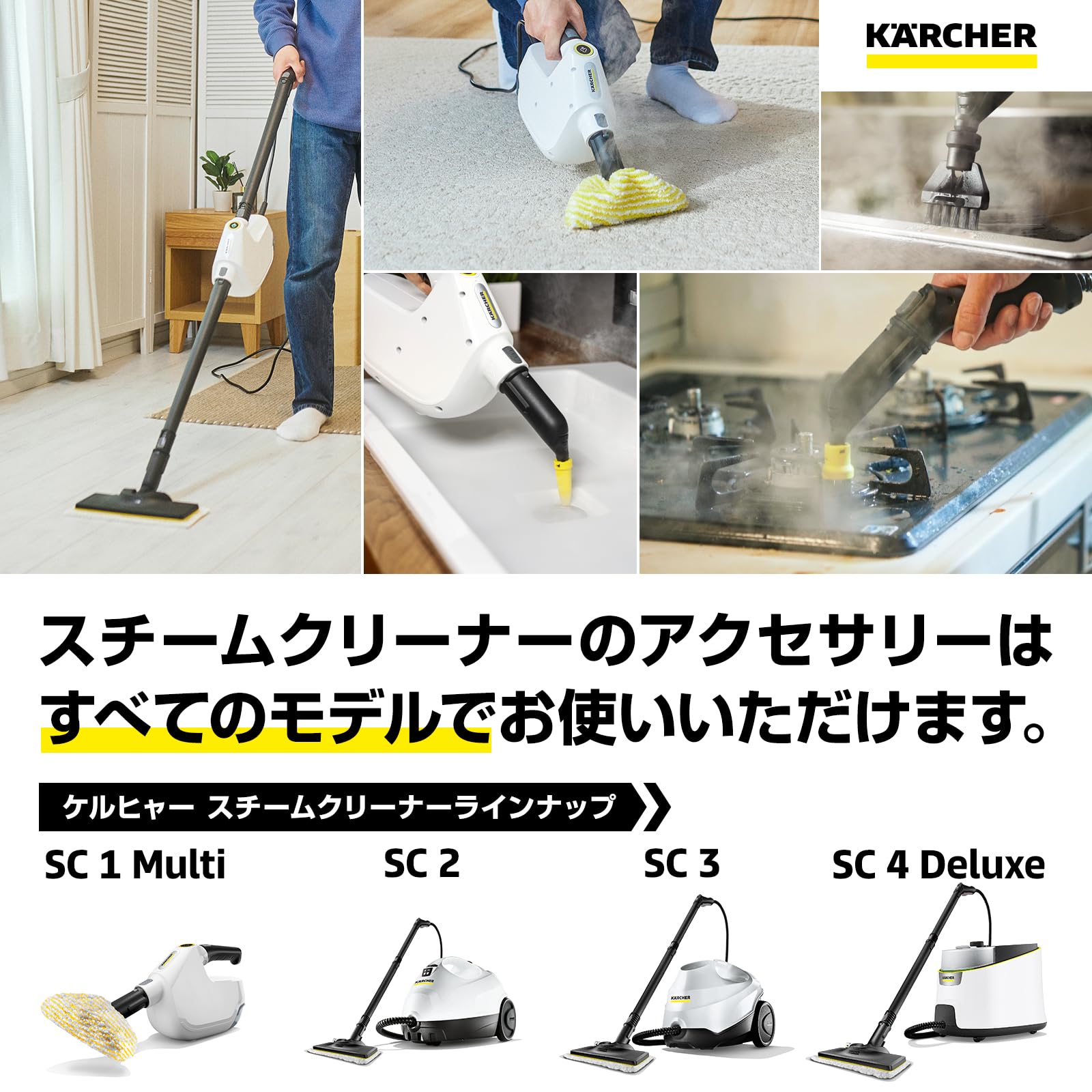 Amazon.co.jp: ケルヒャー(Karcher) スチームクリーナー SC 1 Multi