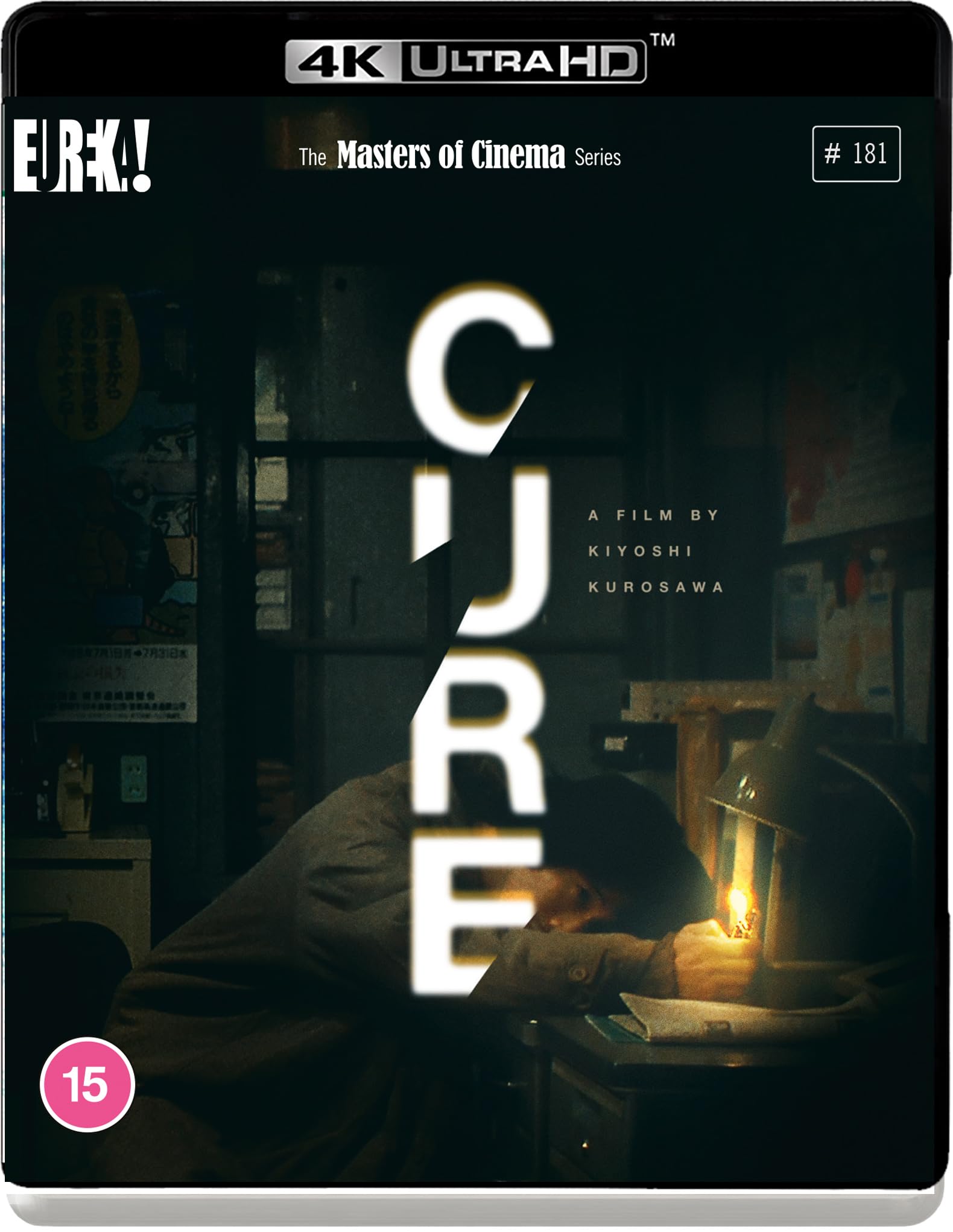 CURE [Kyua] (Masters of Cinema) 4K Ultra HD
