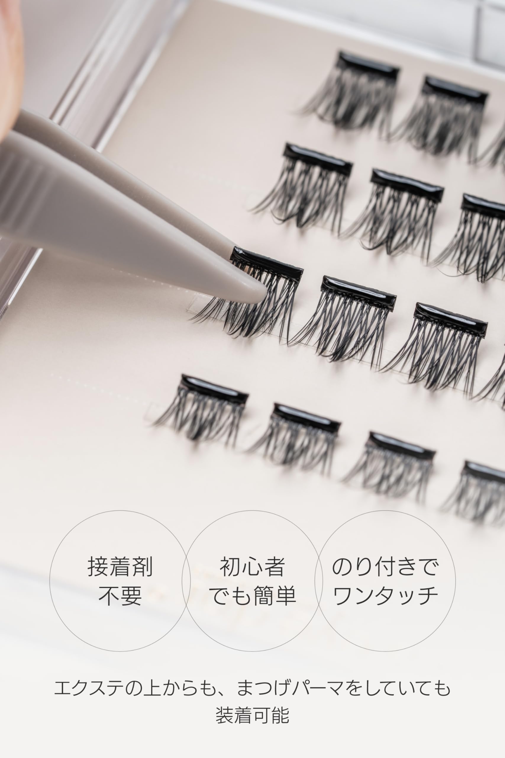 Miss eye d'or 1秒まつエク