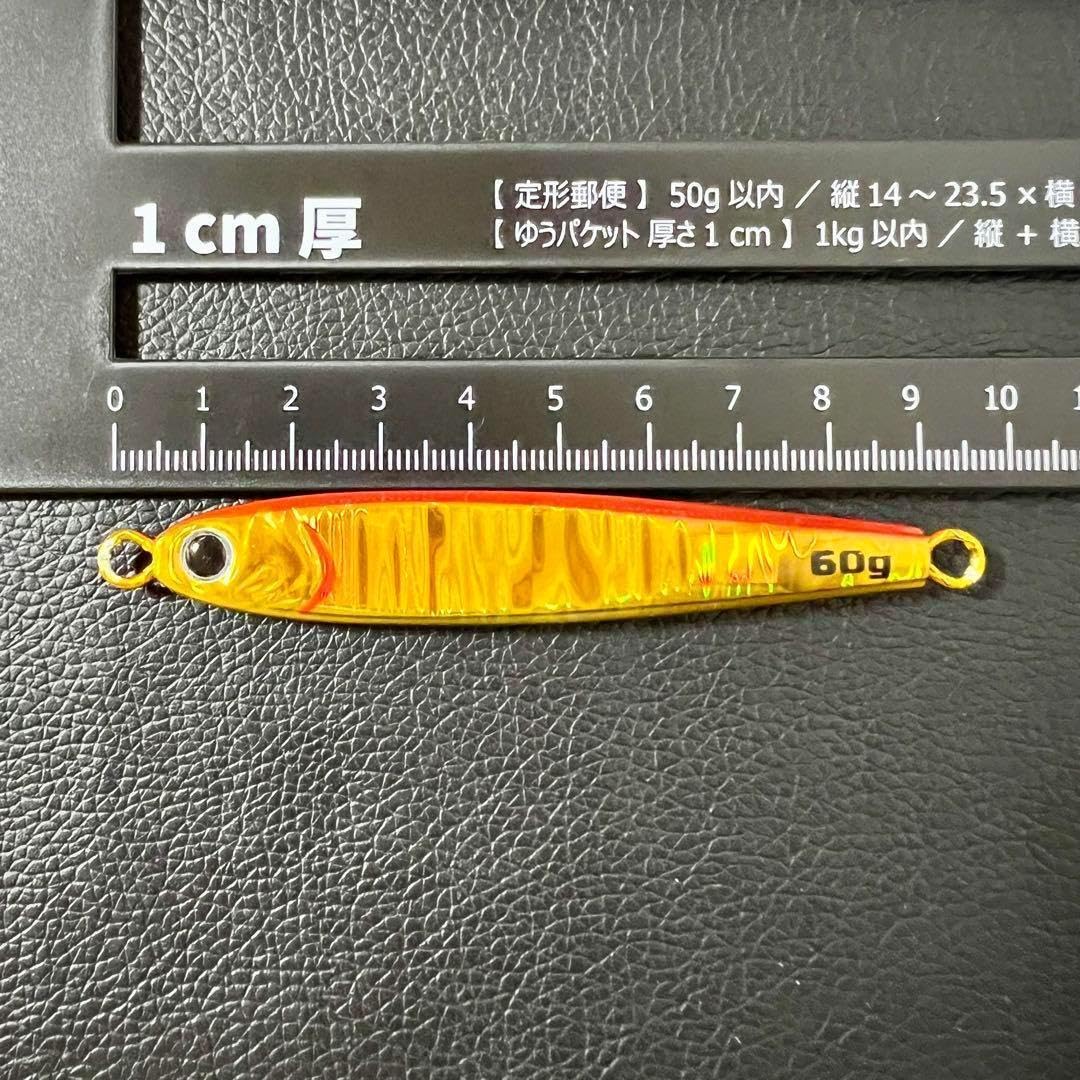 Amazon.co.jp: 2本セット60g 赤金 緑金 TGベイト風 混合