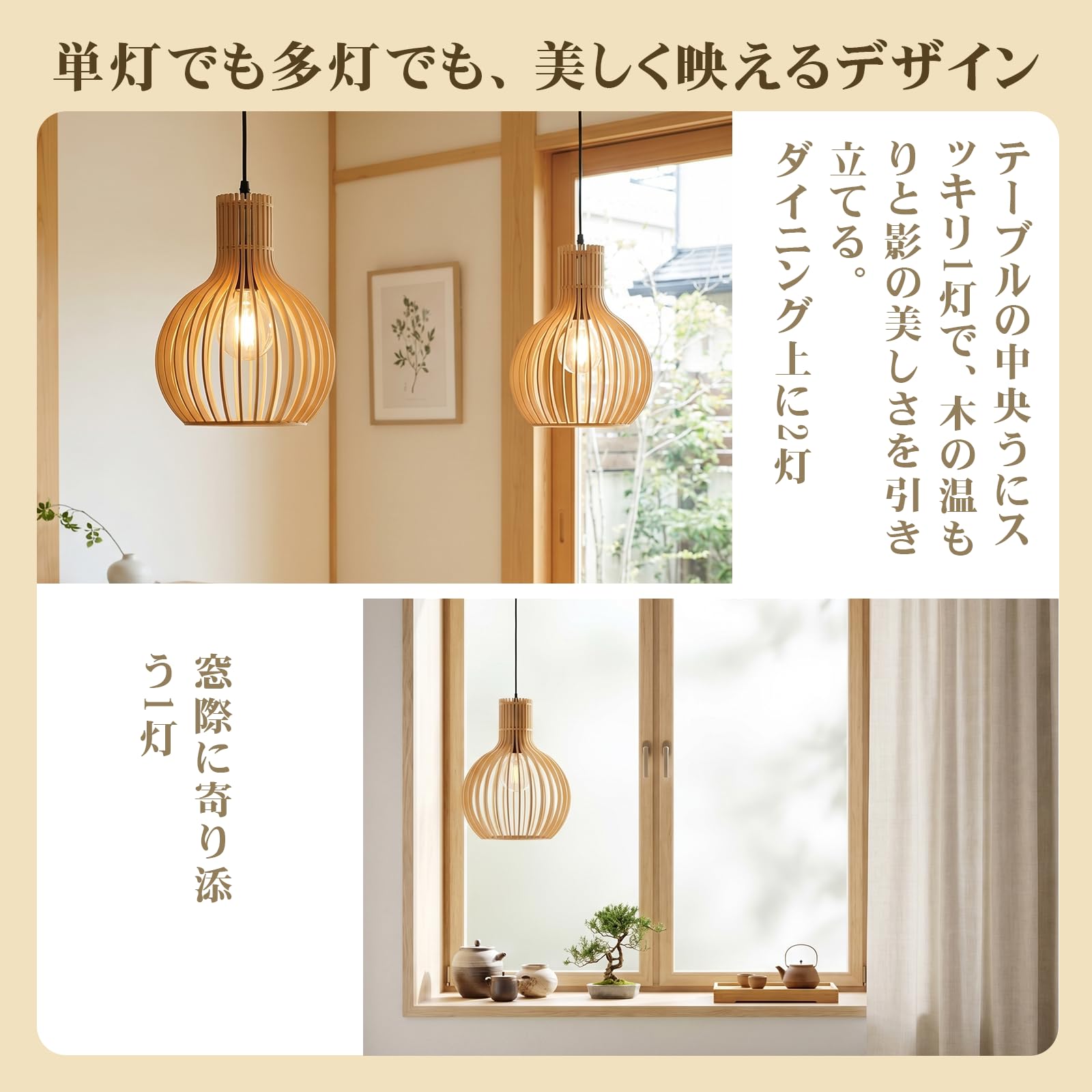 Amazon.co.jp : ペンダントライト 和風 ペンダント照明 おしゃれ 木製