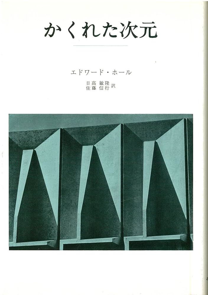 ピラミッド聖書物語２層（電球なし） ピラミッド聖書物語2層（電球なし）