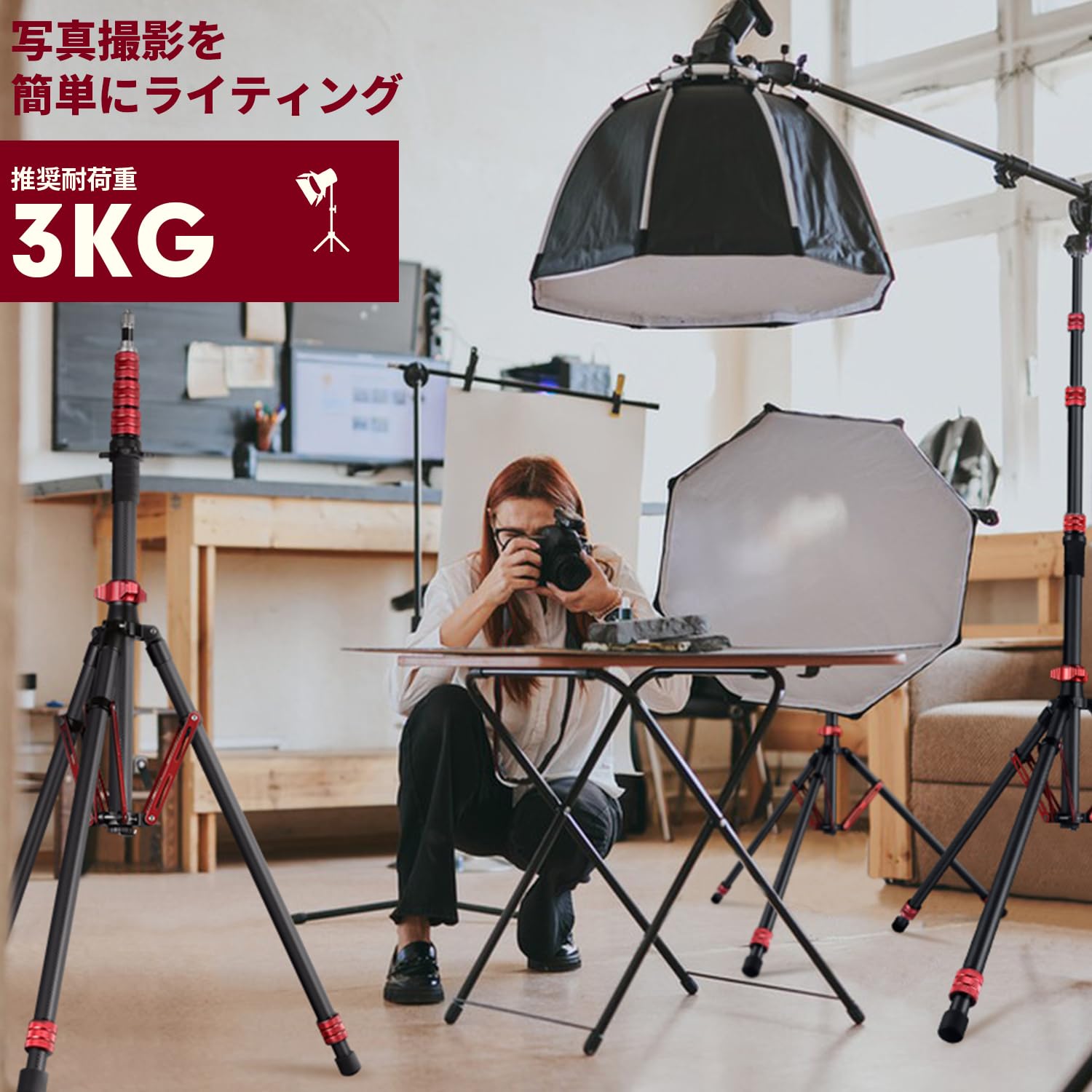 Amazon | FreeSea - アルミライトスタンド 調節可能な三脚スタンド