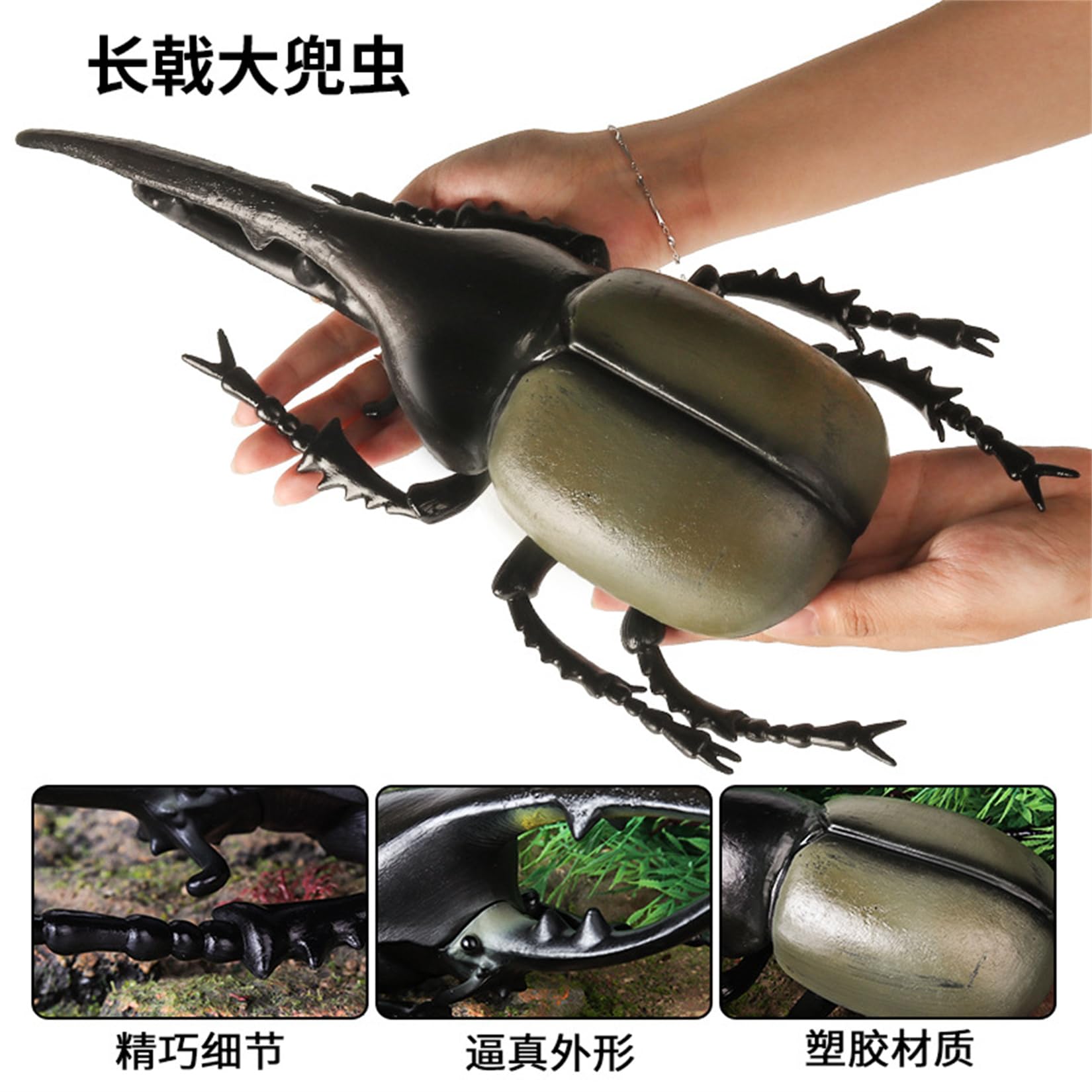 Amazon.co.jp: MAIBED ヘラクレスオオカブト フィギュア 32cm 大型