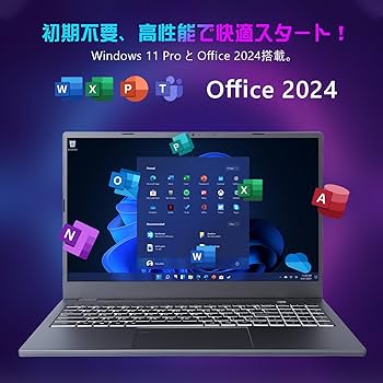 Amazon.co.jp: OFFICE 2024 搭載ノートパソコンゲーミング Core i7 Amazon.co.jp: OFFICE 2024 搭載ノートパソコンゲーミング Core i7
