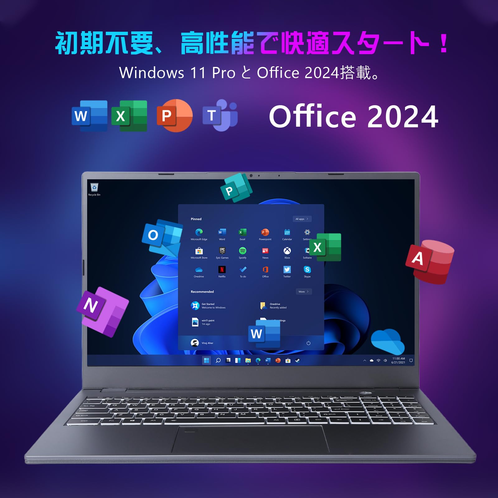 Amazon.co.jp: OFFICE 2024 搭載ノートパソコンゲーミング Core i7