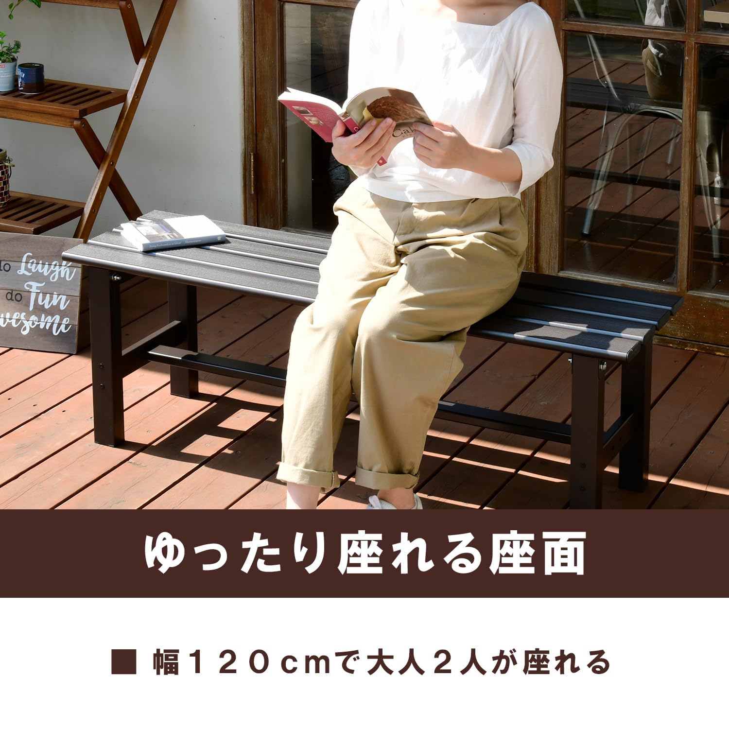 Amazon.co.jp: アルミベンチ 幅120×奥行36×高さ40cm サビに強い 屋外