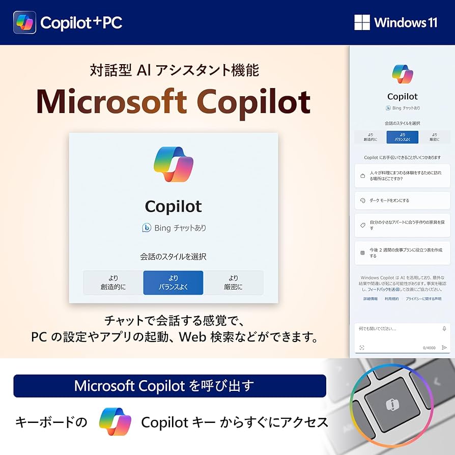 Amazon.co.jp: Lenovo ノートパソコン copilot pc IdeaPad Slim