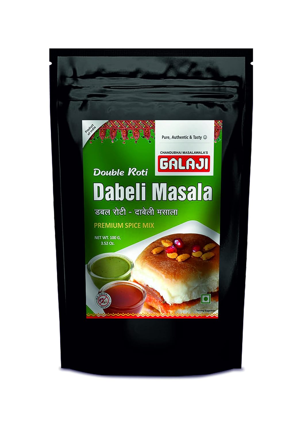 Galaji Double Roti Dabeli Masala 100 Grams Amazon.in Grocery & Gourmet Foods