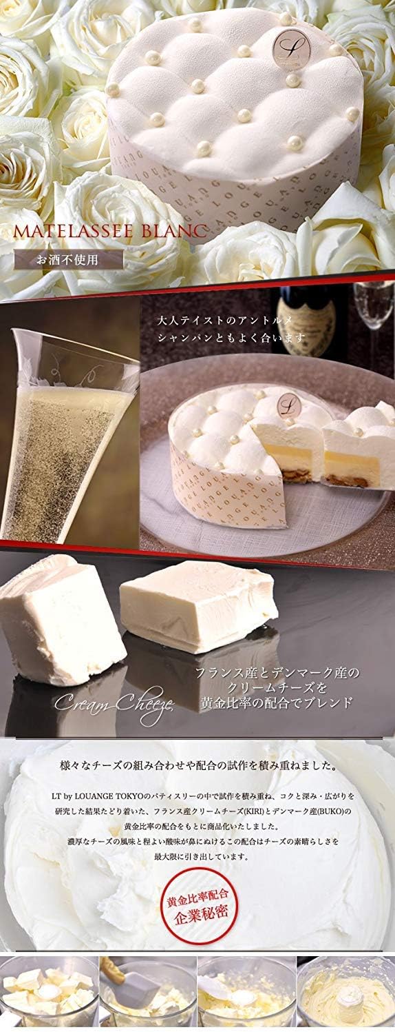 大特価 ギフト クリスマス チーズ ムースケーキ 12cm プレゼント チーズケーキ ルワンジュ東京 マトラッセブラン ドリンク 水 お酒 Www Homerenovationwi Com