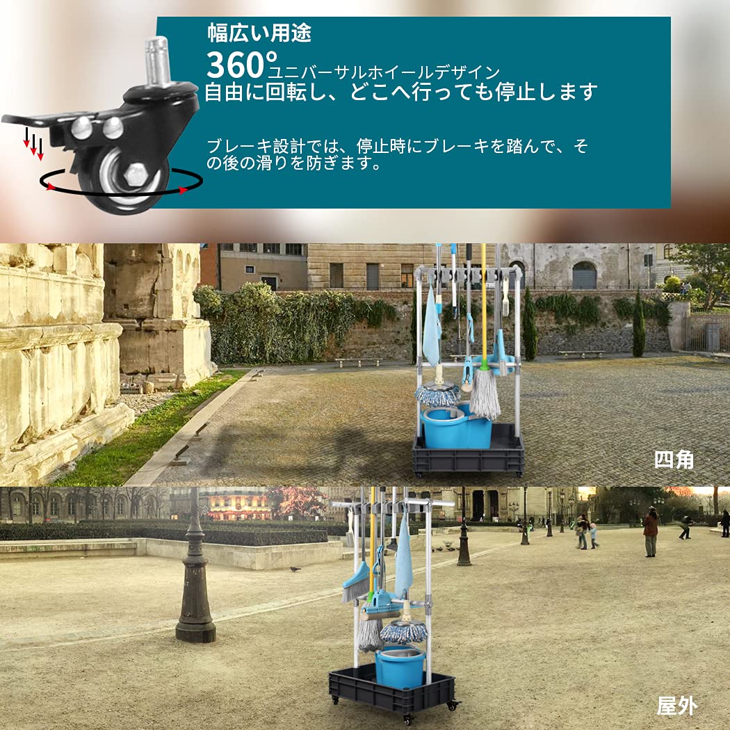 Amazon｜QTJH ほうきとモップホルダー 濡れたモップを移動可能 床