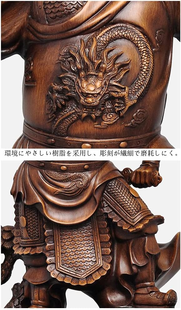 三国志 】木製関羽像 36cm 台座付 Amazon.co.jp: 関羽置物 三国志 関羽