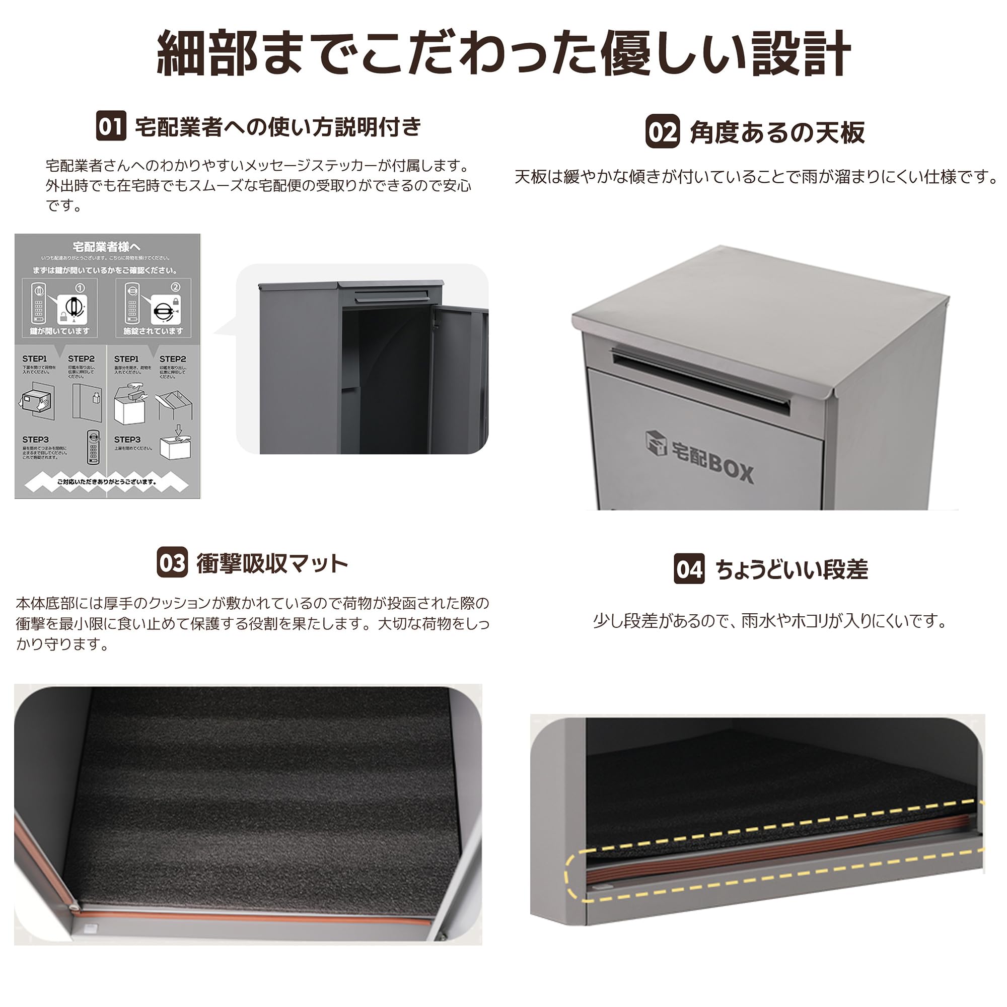 ★取置、指定日配達可能★ 積み重ねても受け取れる宅配ボックス テンマフィッツワールド