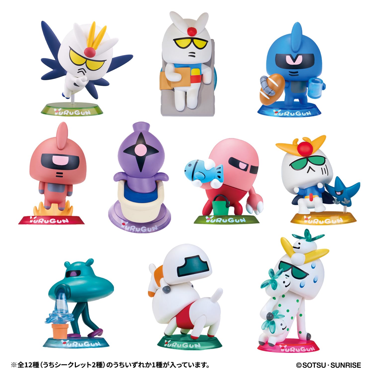 Amazon.co.jp: [バンダイ(BANDAI)] YURUGUN wave2（1BOX10個入り