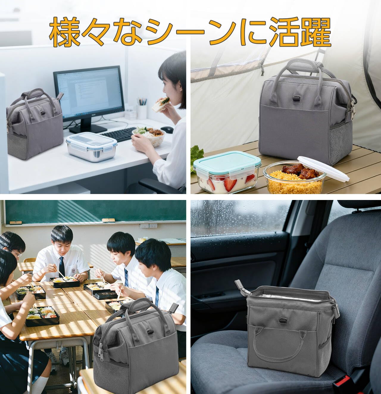 大容量防水ランチバッグ 保温保冷2Way 手提げ・ショルダーバッグ 大容量防水ランチバッグ 保温保冷2Way 手提げ・ショルダーバッグ