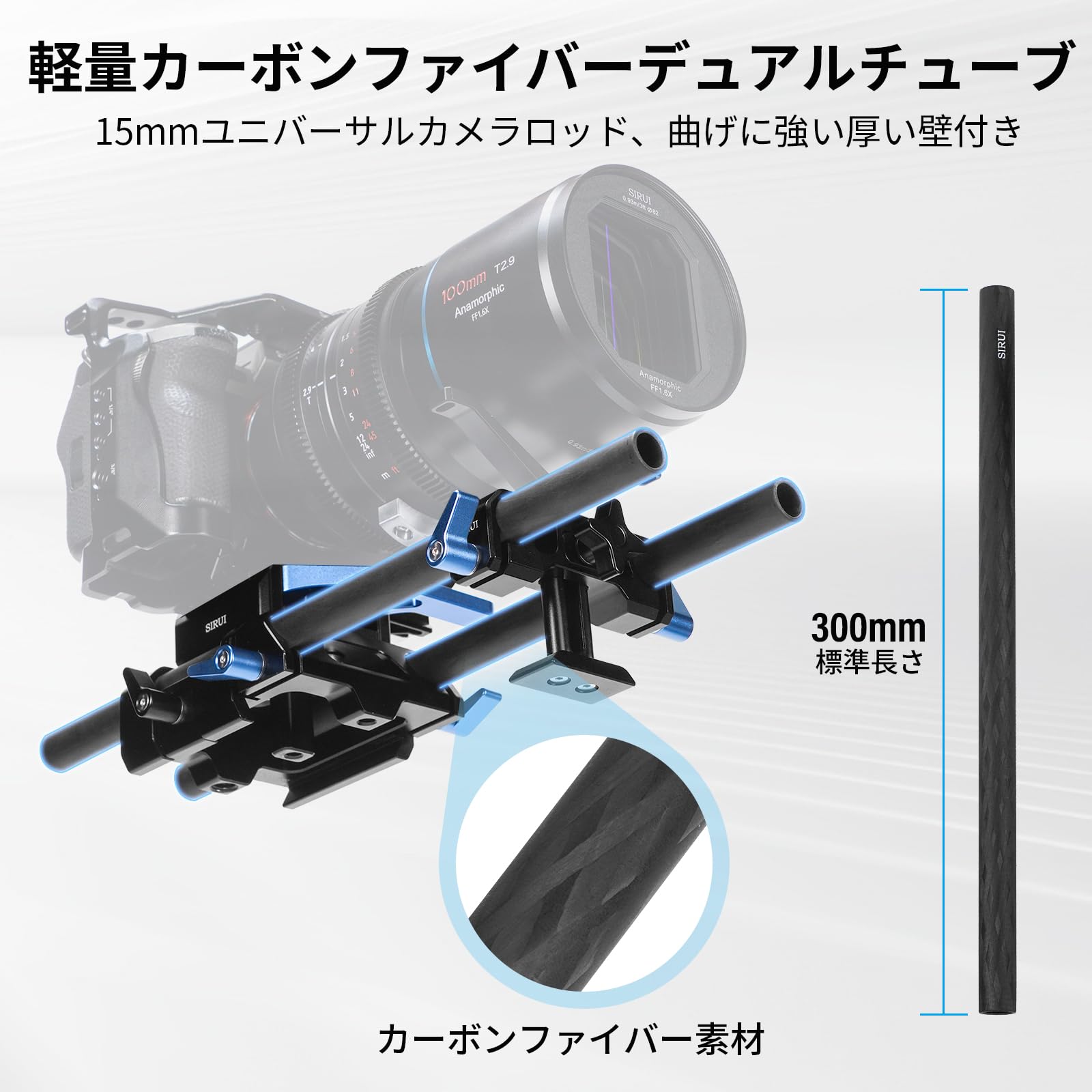 Amazon | SIRUI ユニバーサル カメラ 15mm ロッドレール