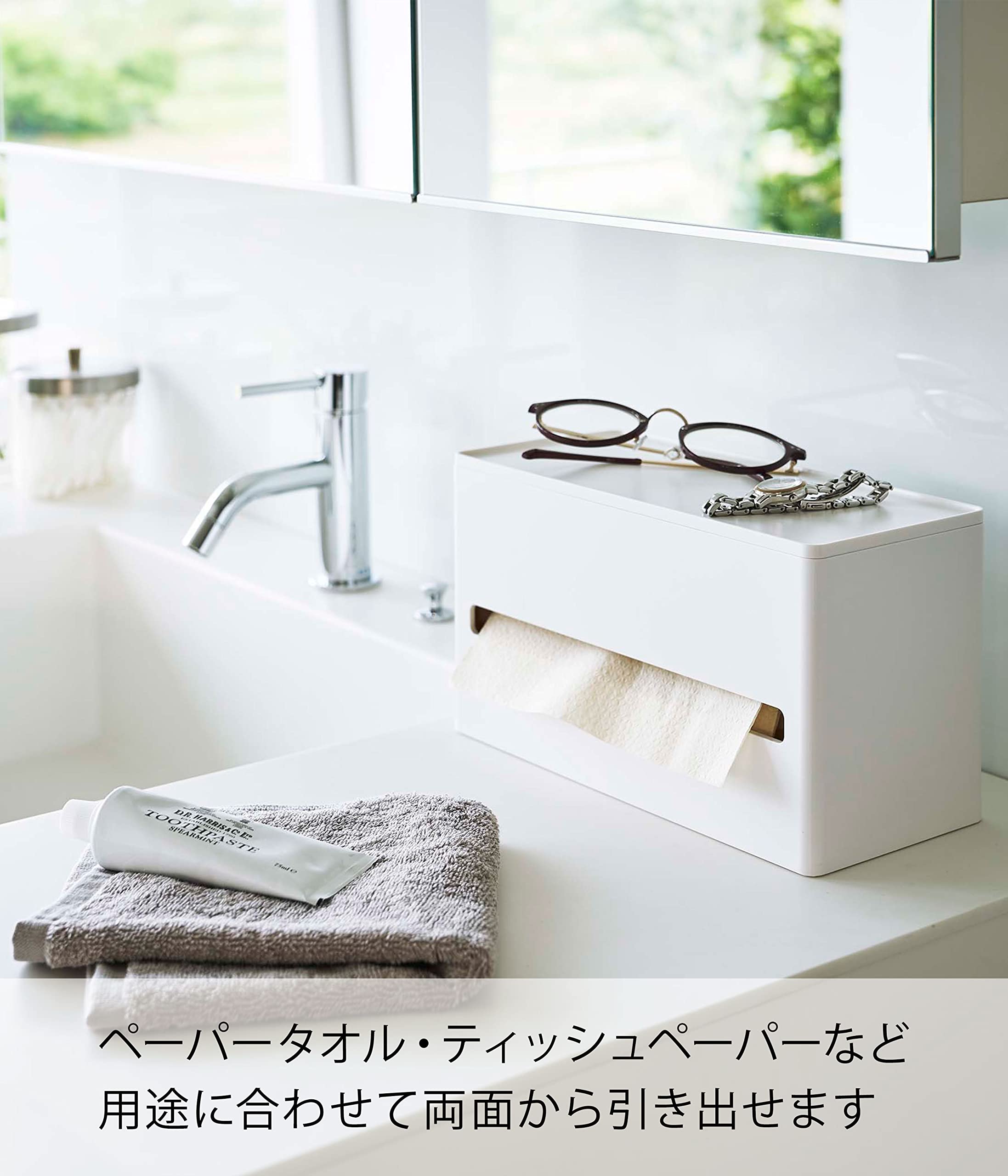 Amazon｜山崎実業(Yamazaki) 両面 ティッシュケース ホワイト 約W26