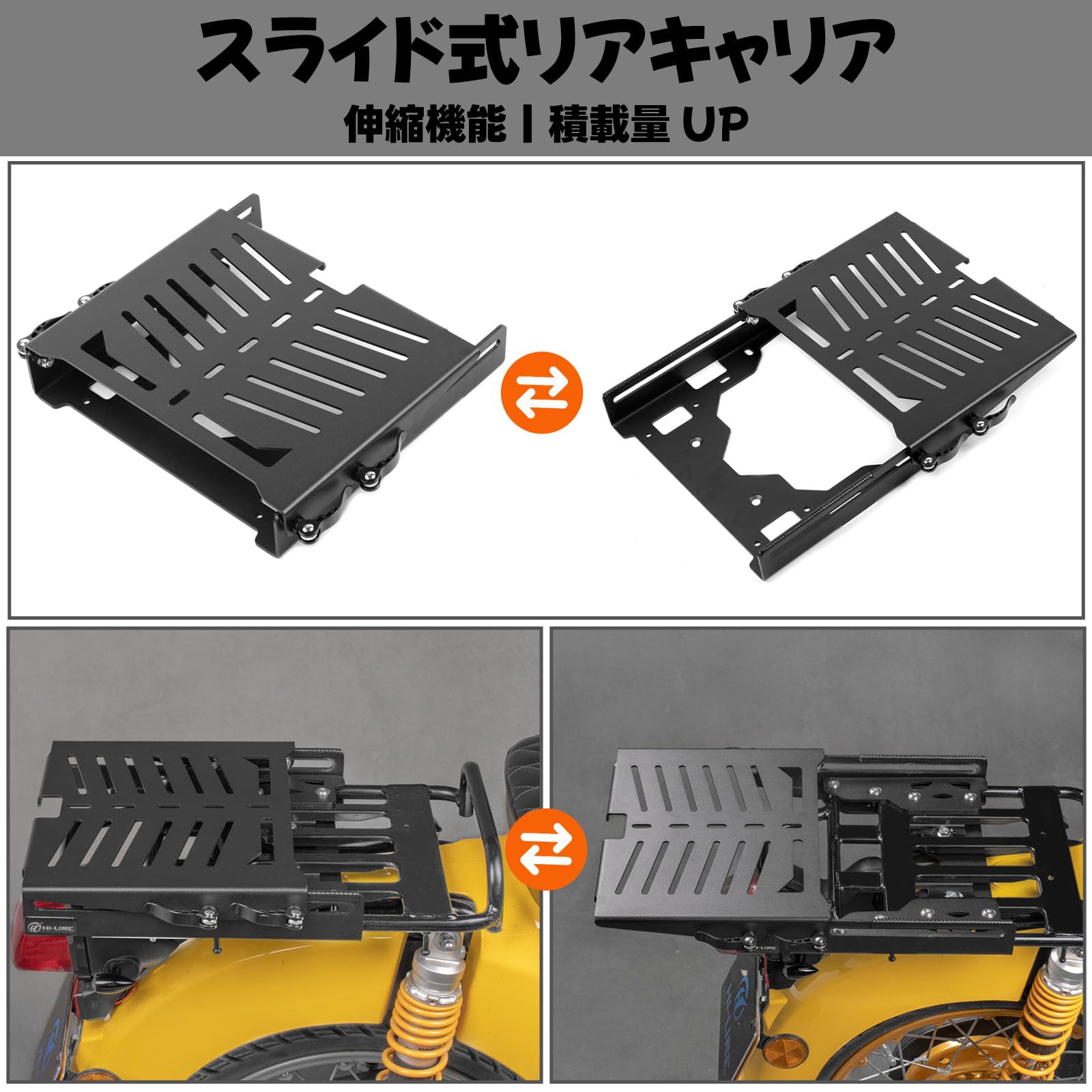 Amazon | H カブ用 ピリオンシート＆スライドキャリアセット 背もたれ