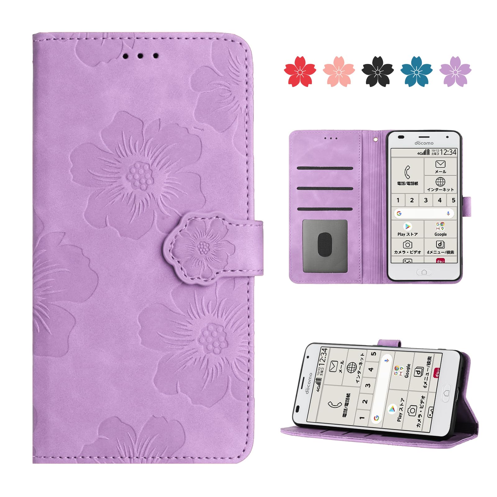 らくらくスマートフォン F-42A　＆スマホケース Amazon.co.jp: シズカウィル らくらくスマートフォン docomo F