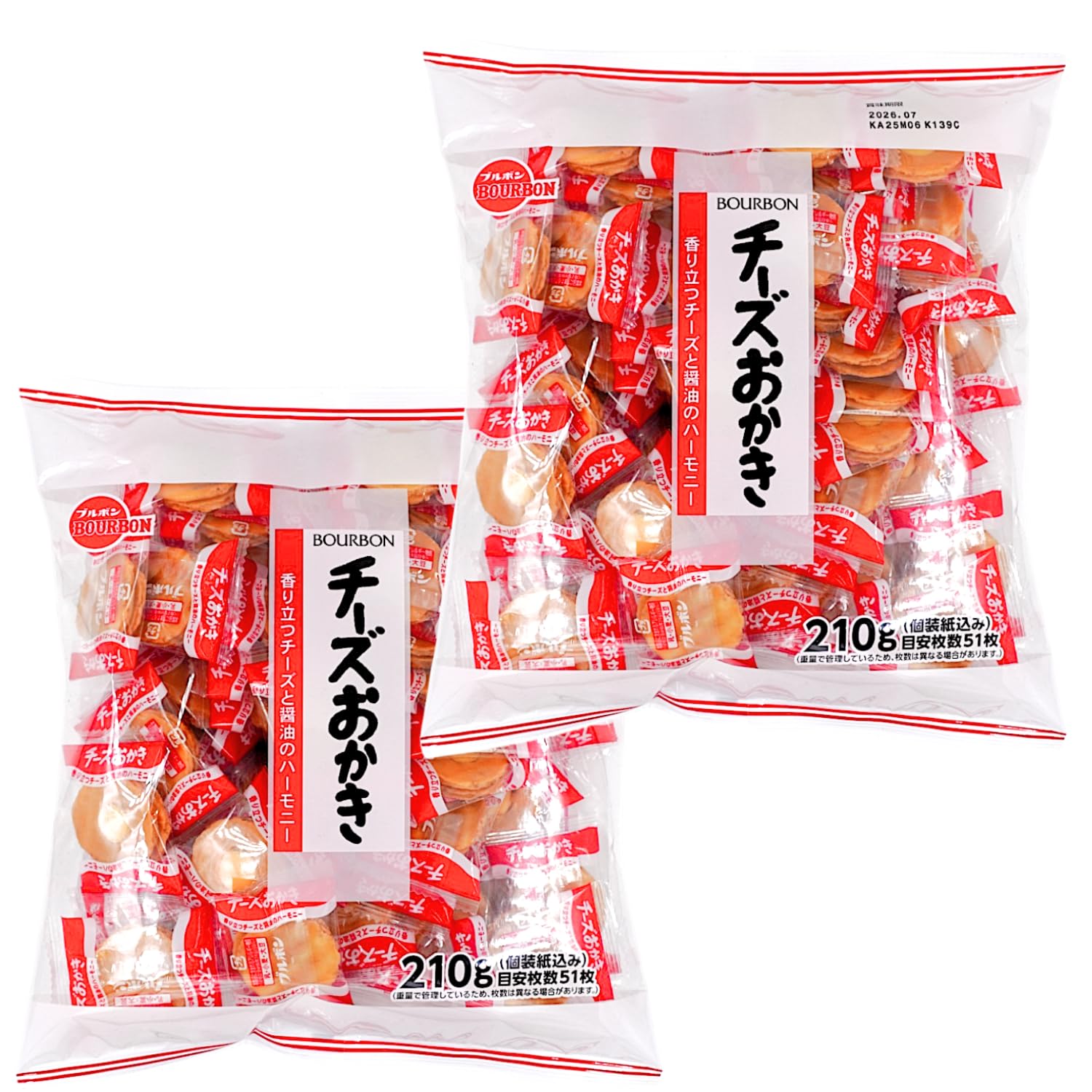 Amazon.co.jp: ブルボン チーズおかき 210g 2袋 大袋 業務用 御菓子 個