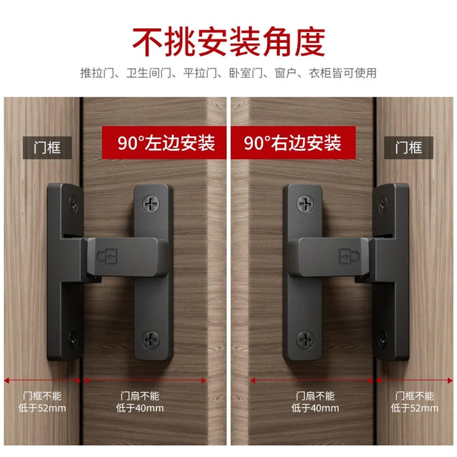 Pestillo de seguridad for puerta de interior sin perforación, cerradura de puerta corrediza de baño con hebilla, cierre a presión, estilo antiguo, for montaje en superficie, 1 unidad(90-Gray)