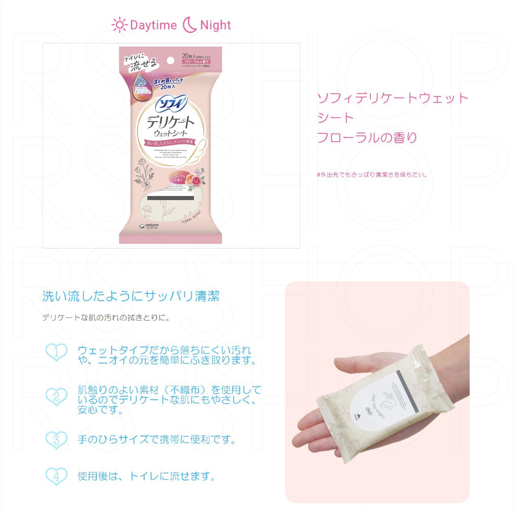 Amazon.co.jp: 【60枚まとめ買い】ソフィ デリケート ウェットシート