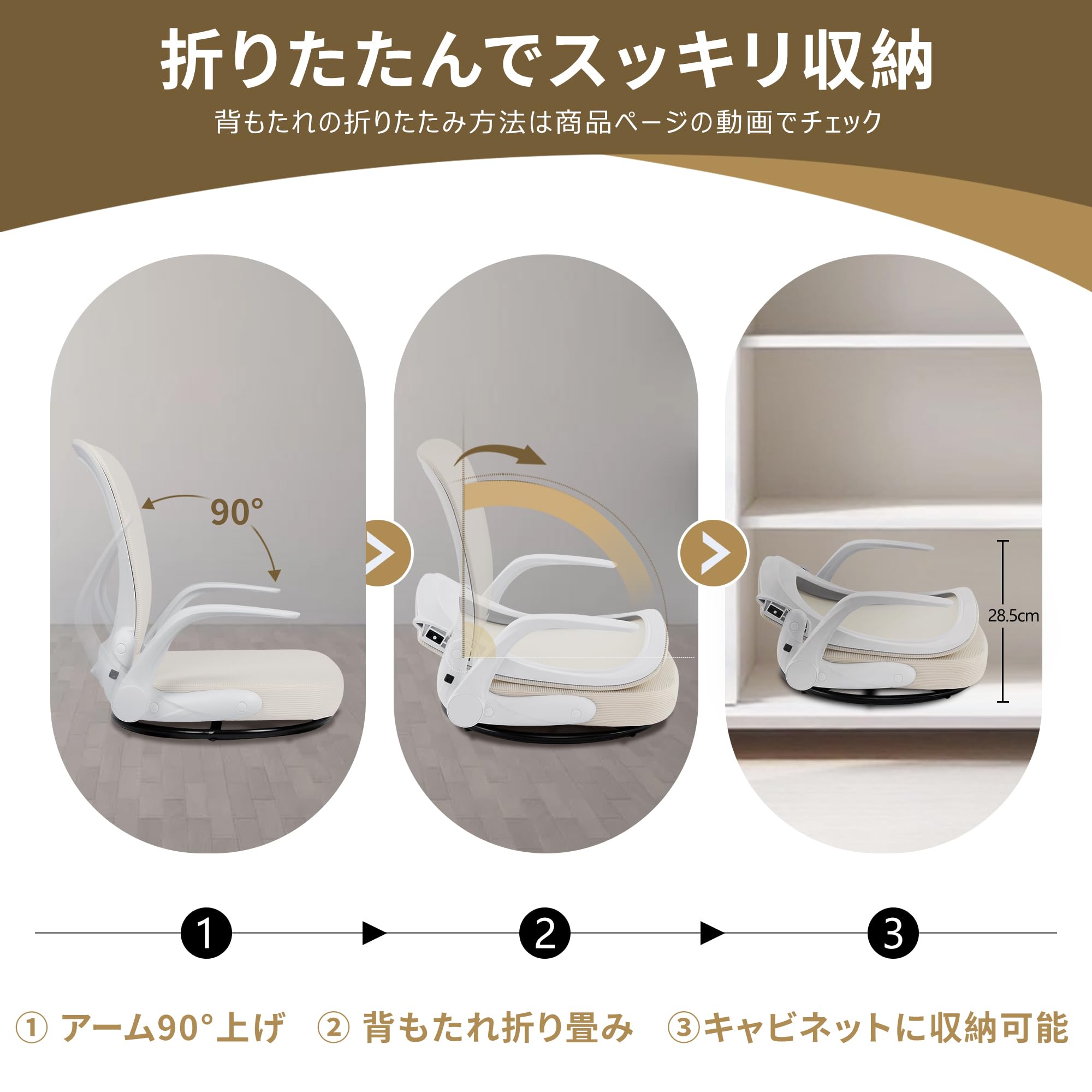 Amazon｜NATURFEN 回転座椅子 腰が痛くならない ひじ掛け付き