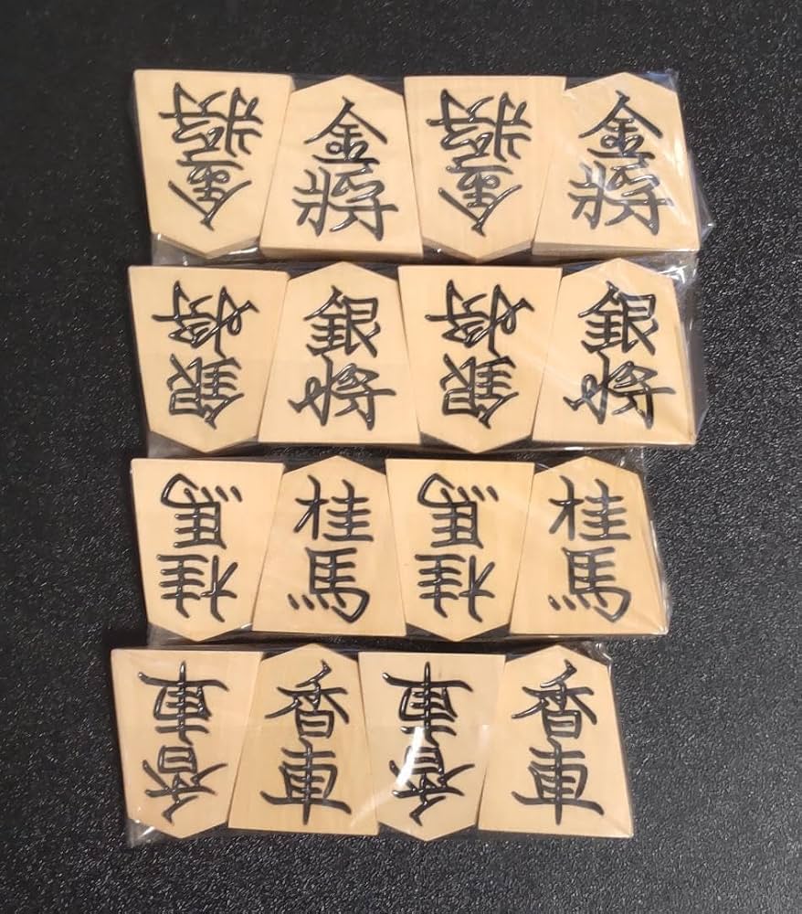 うたまろ一刀作　特上彫り将棋駒　錦旗書 うたまろ一刀作 特上彫り将棋駒 錦旗書 - 囲碁