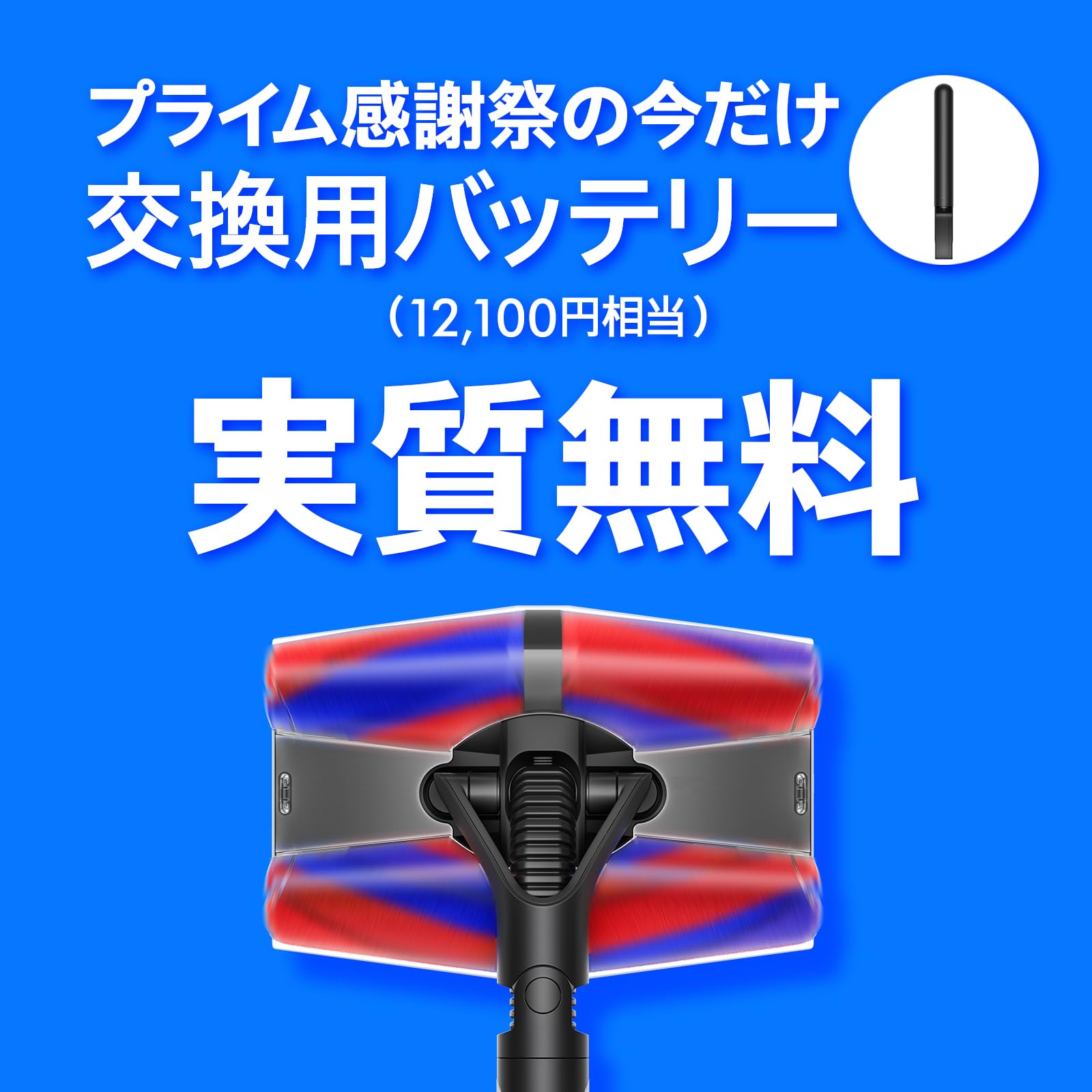 ＊Dyson Pencilvac Fluffycones 予備バッテリー付＊ Dyson Pencilvac Fluffycones 予備バッテリー付＊ Dyson