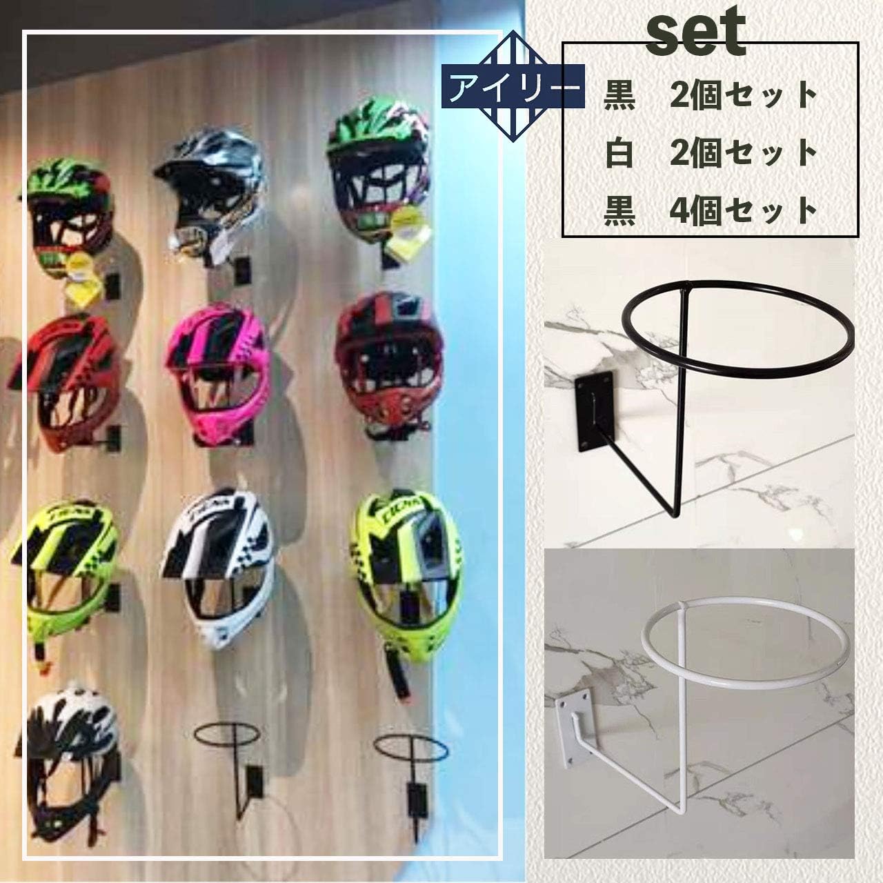 Amazon Co Jp アチスメル バイクヘルメット掛け ヘルメットホルダー 2個 黒 ヘルメットハンガー ヘルメット ホルダー 壁掛け バイク 車 バイク