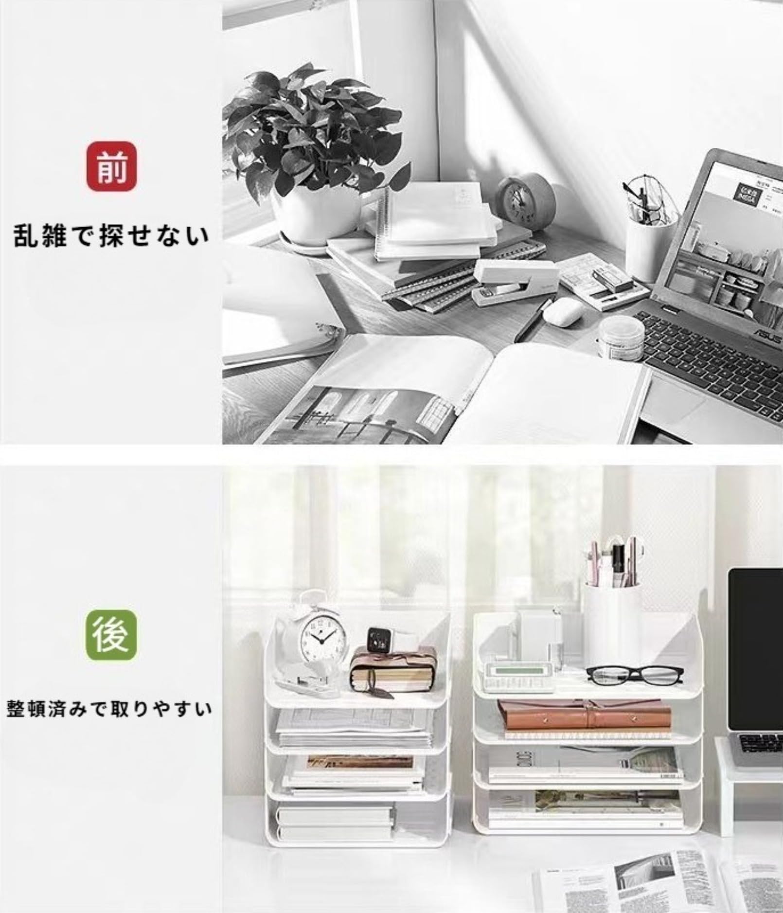 Amazon.co.jp: T Z M K 浅型 A4ヨコ横置/縦置4段 書類トレー 卓上書類