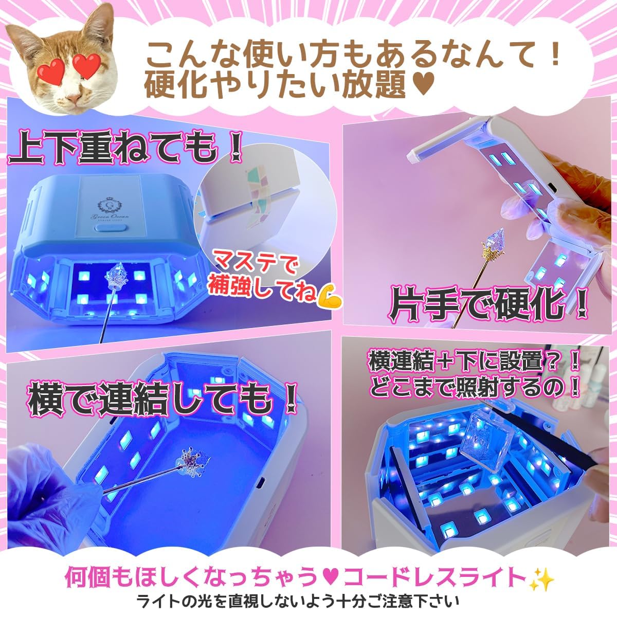 Amazon.co.jp: GreenOcean コードレスライト 36W 充電式 UV LED レジン