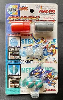 Amazon.co.jp: 必殺球カートリッジvol.1 ステルスドライブ弾