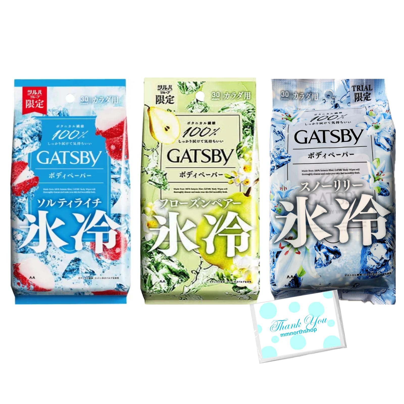 Amazon | 【販路限定】ギャツビー ボディペーパー 限定3種セット