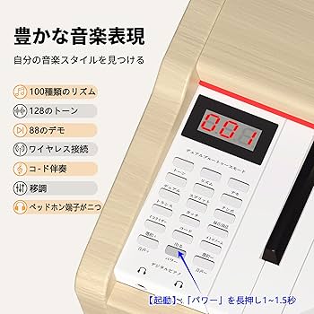 Amazon | WENCAI 電子ピアノ 88鍵盤 ハンマーアクッション鍵盤 木製 Amazon | WENCAI 電子ピアノ 88鍵盤 ハンマーアクッション鍵盤 木製