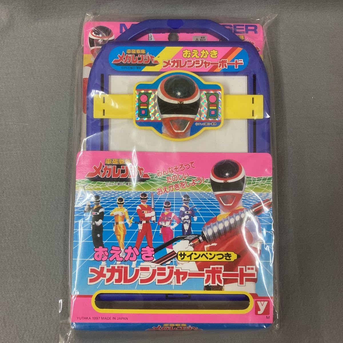 Amazon | 電磁戦隊メガレンジャー おえかきメガレンジャーボード 1997