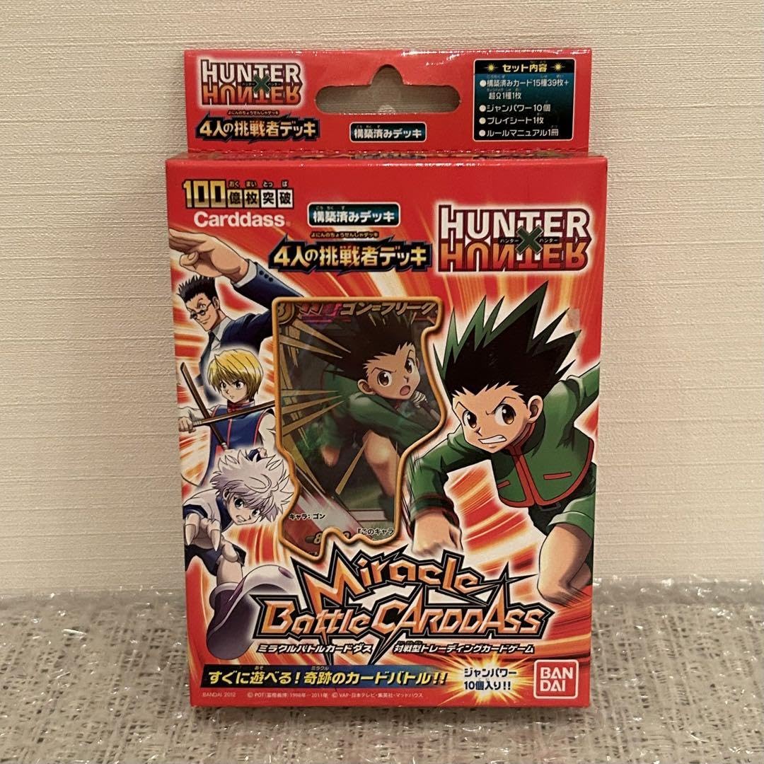 ミラバト HUNTER×HUNTER 幻影旅団セット 箱2個付き ミラバト HUNTER×HUNTER 幻影旅団セット 箱2個付き - メルカリ