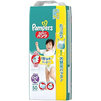 Amazon | パンパース パンツ ビッグ(12~22kg) さらさらパンツ 50
