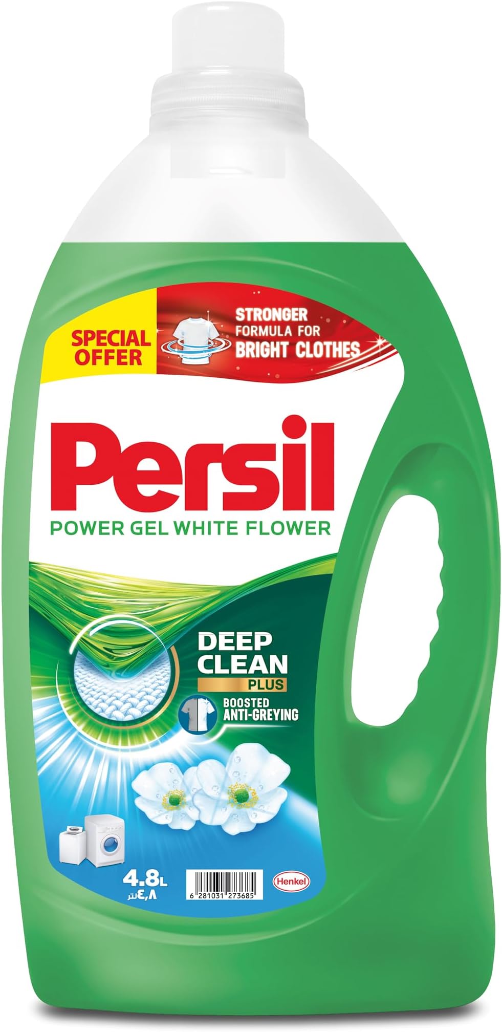 Power Gel Liquid Laundry Detergent, With Deep Clean Technology, White Flower,4.8L - Packaging May Vary