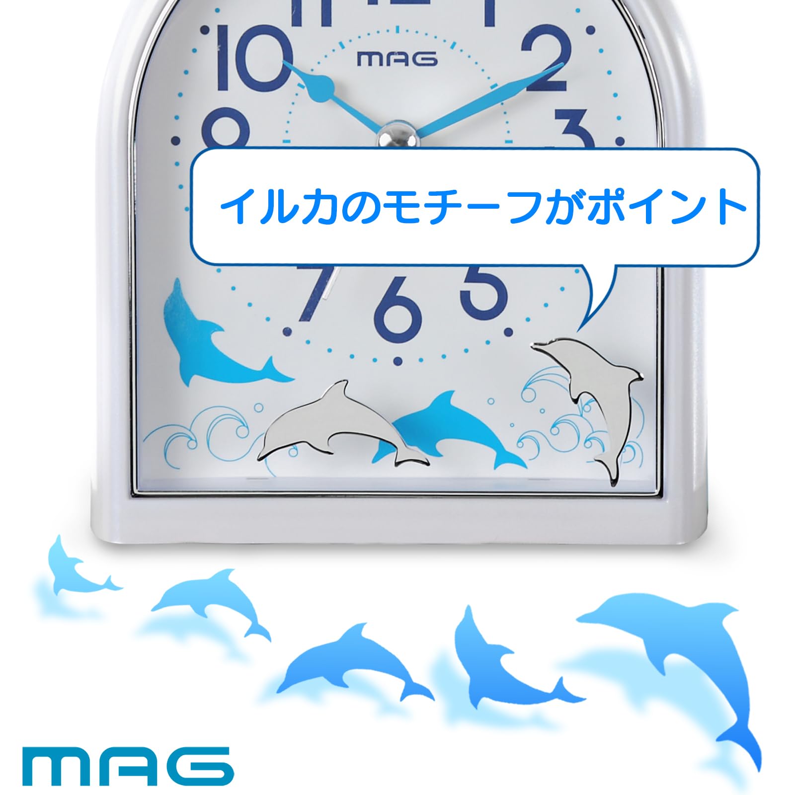 Amazon.co.jp: MAG(マグ) 目覚まし時計 置き時計 アナログ イルカ 動物 