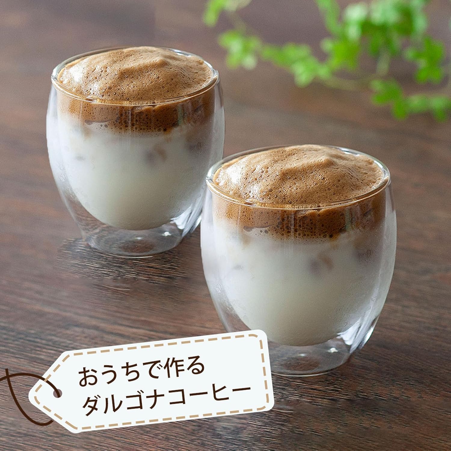 Shimomura Planning 40623 Coffee Shakers de Latte