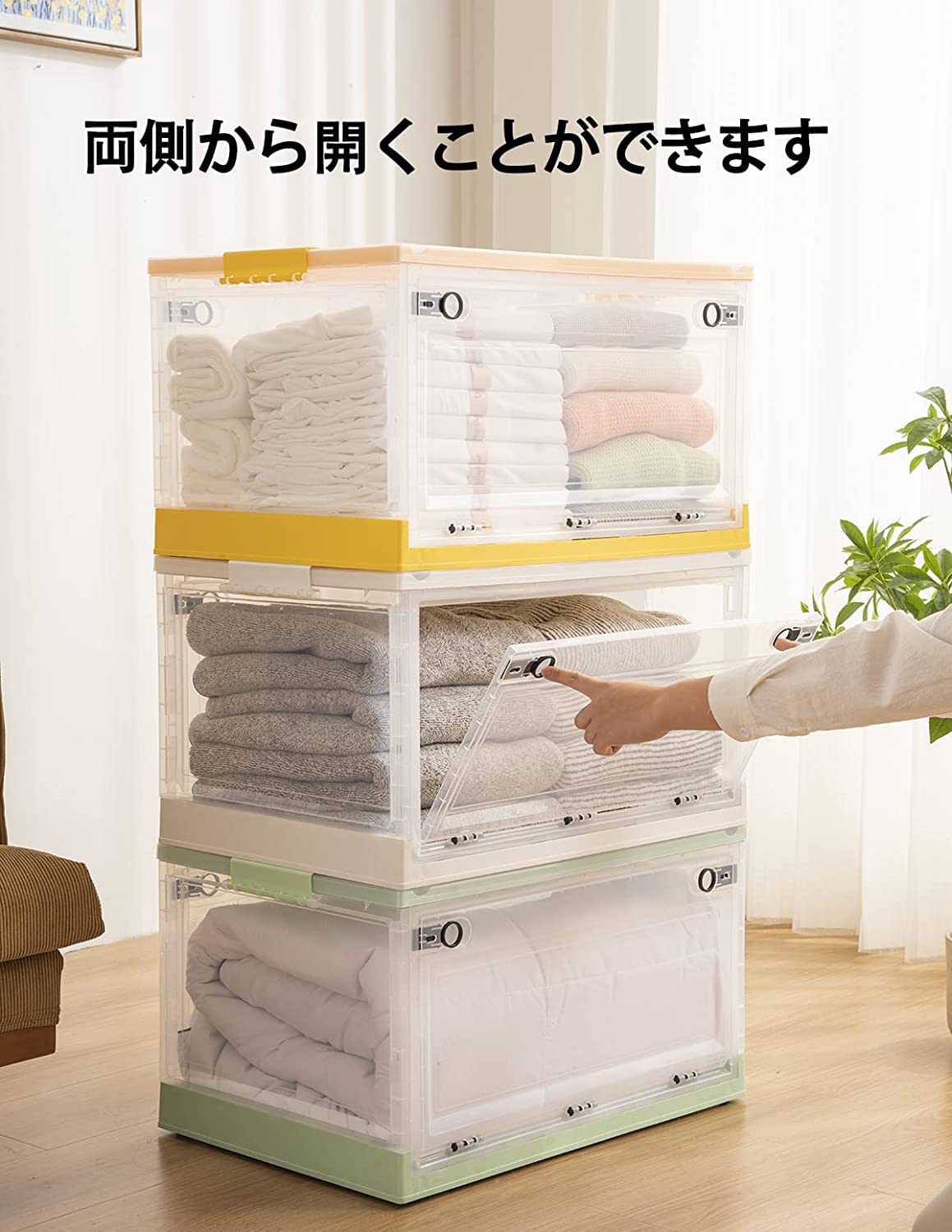 (専用)大型収納ケース　収納ケース　収納棚 Amazon｜収納ケース 収納ボックス 超大型 113L 折り畳み 収納コンテナ