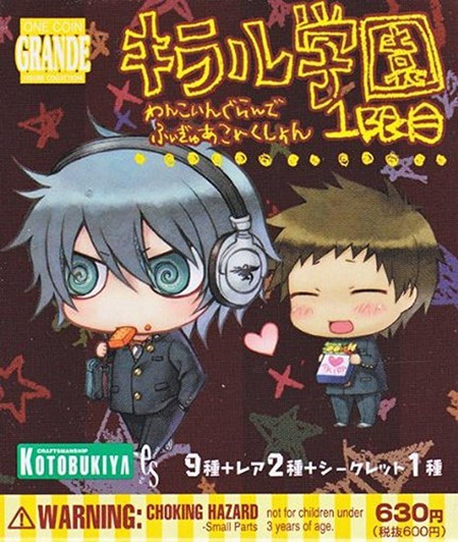 Kotobukiya Togainu No Chi Lamento Figure ~2" - One Random Figure