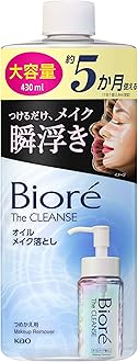 Biore メイク落としジェル 170g × ８本 Biore 花王 ビオレ メイク落とし しっかりクリアジェル 大 (170g